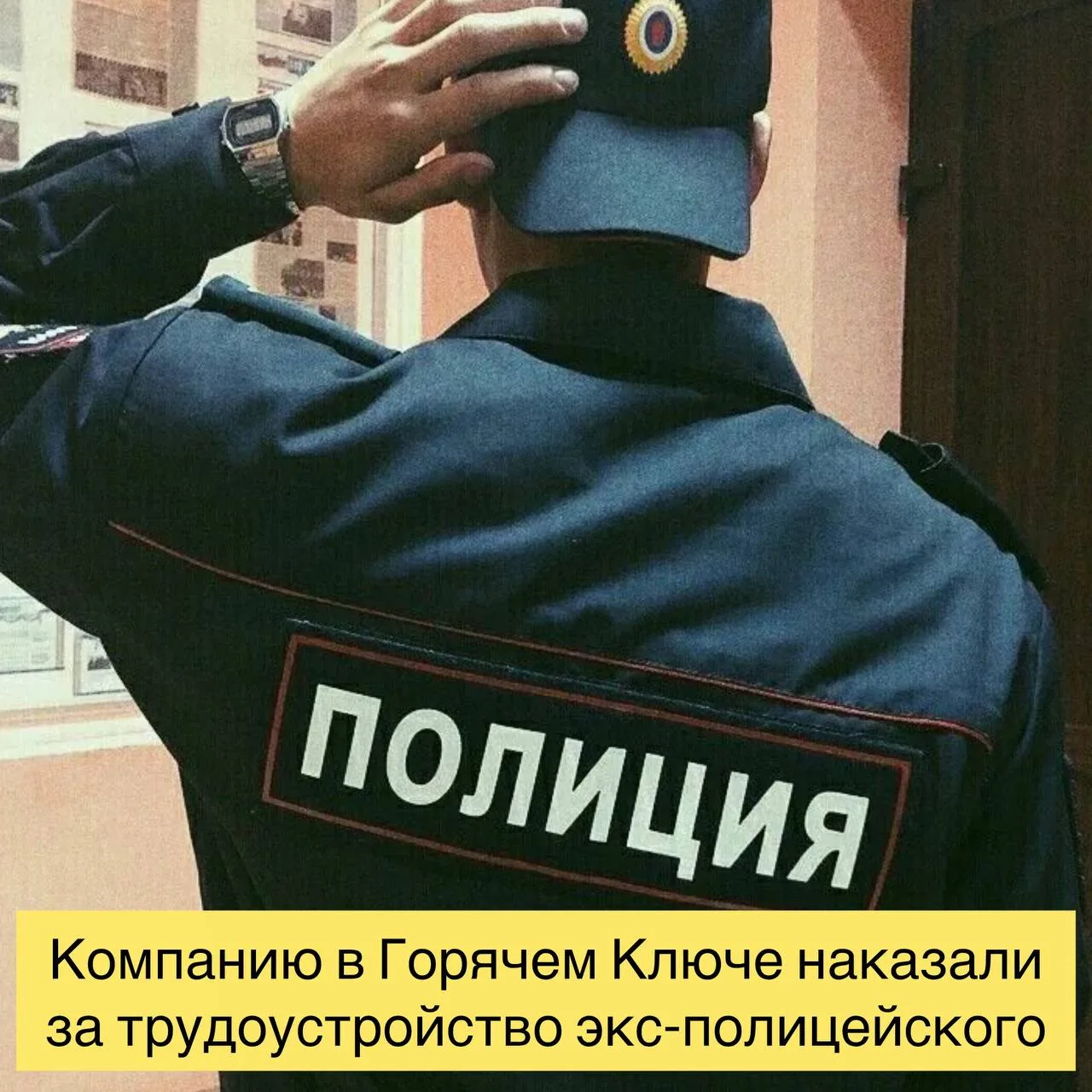 По инициативе прокуратуры Горячего Ключа предприятие по производству минеральной воды о...