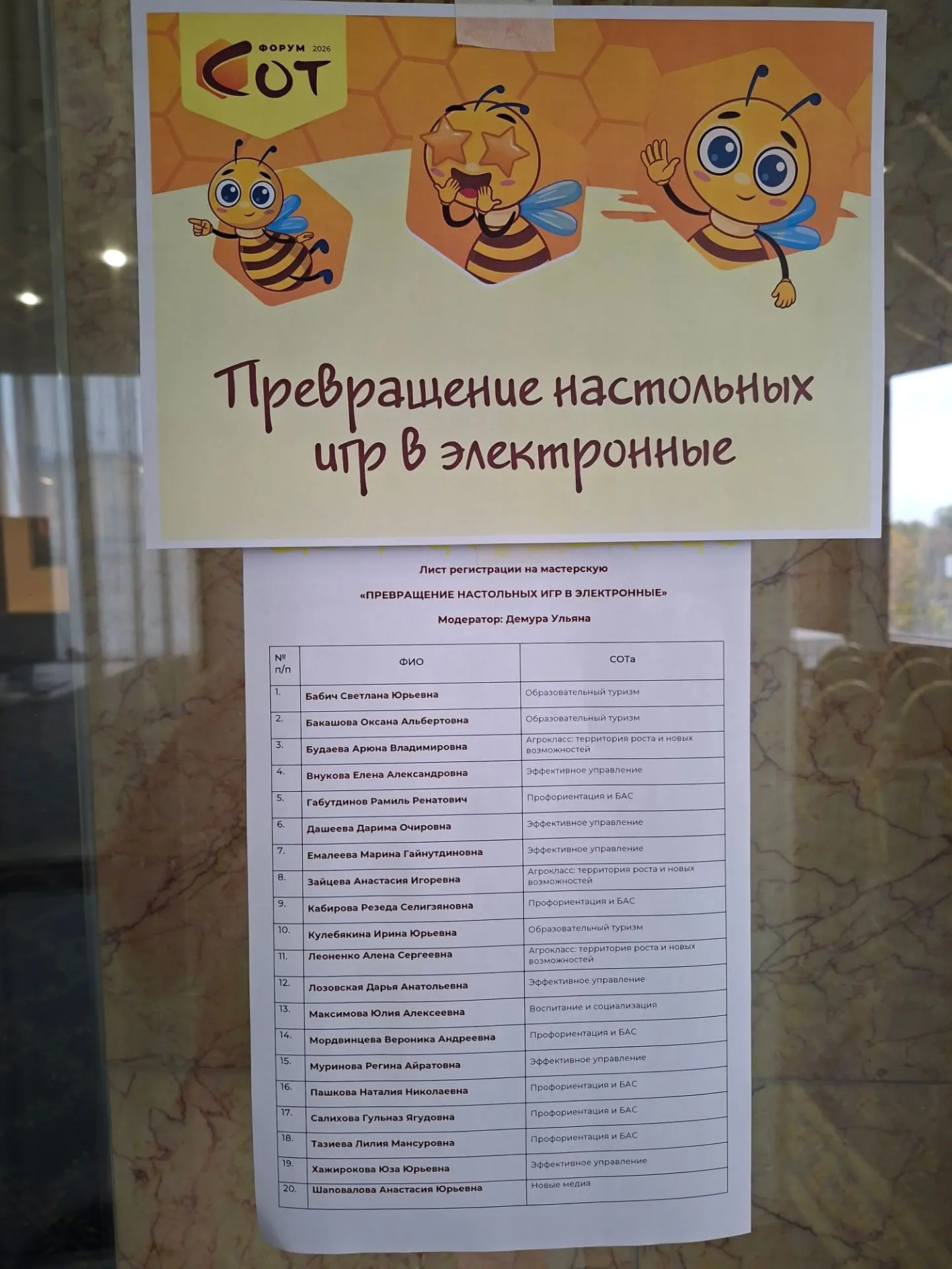 Проверять проекты, претендующие на получение финансирования волнительно, а ещё волнител...