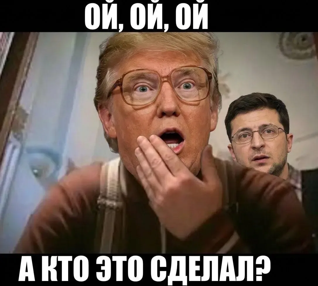 🪂 "У меня хорошие отношения с Зеленским"
