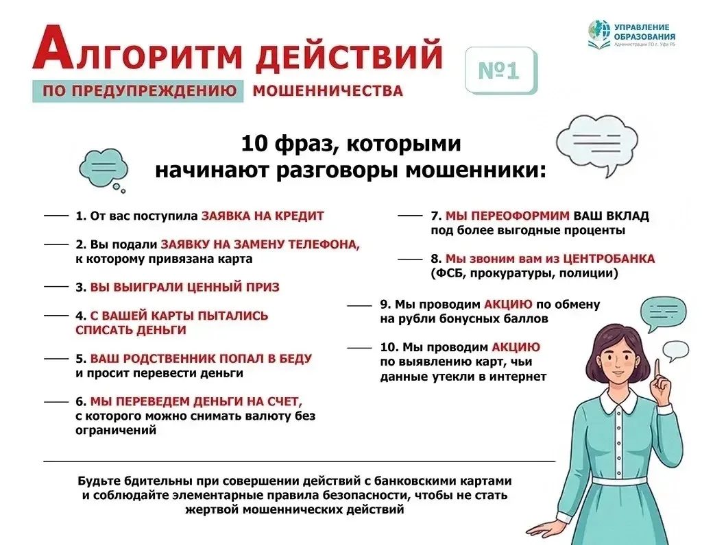 Уважаемые коллеги, родители, учащиеся!