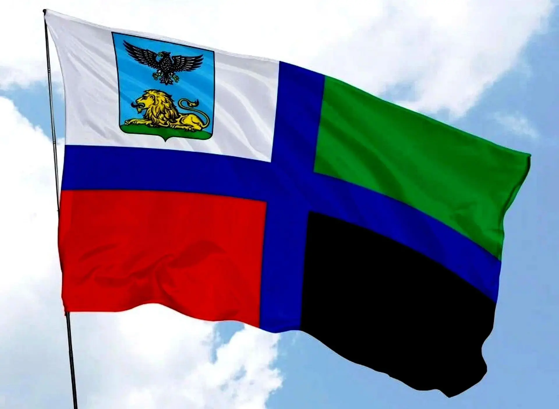 🇷🇺 14 октября — День флага Белгородской области!