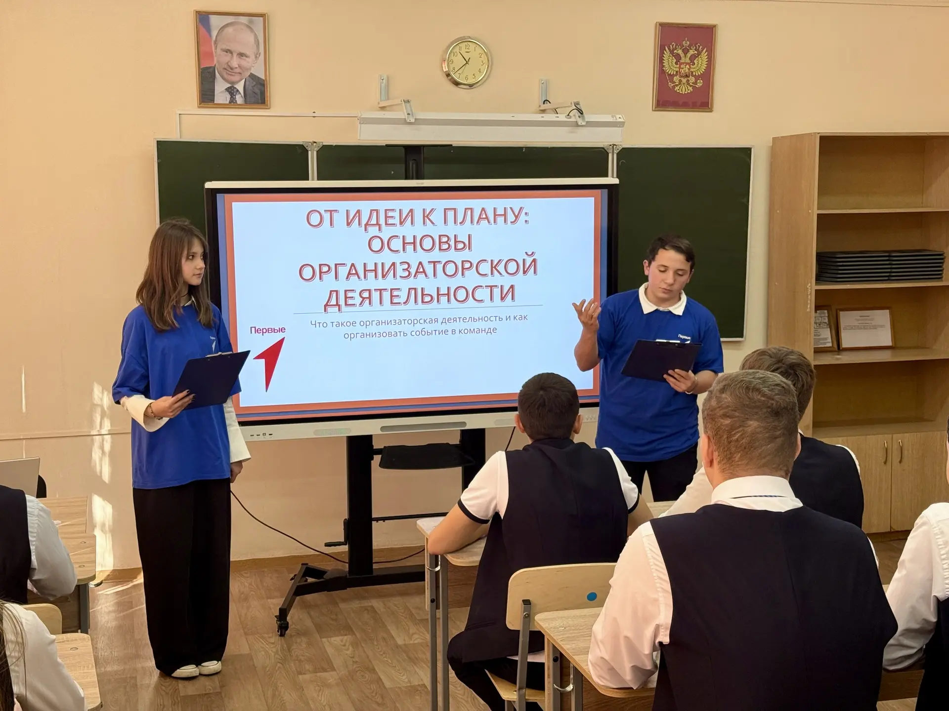 📊 Не просто мечтаем, а планируем! Школа актива «От идеи к плану» в МБОУ КСОШ №19 🔥