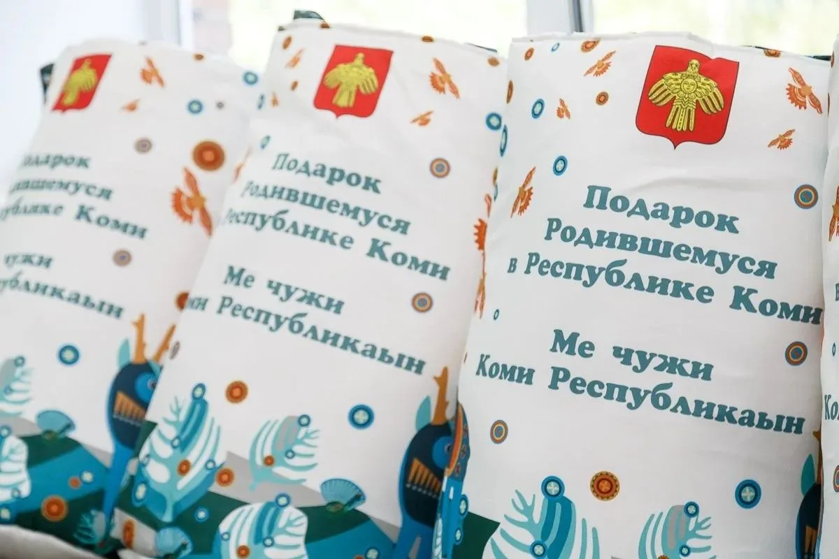 В Республике Коми продолжается вручение подарочных наборов «Подарок новорождённому». С ...