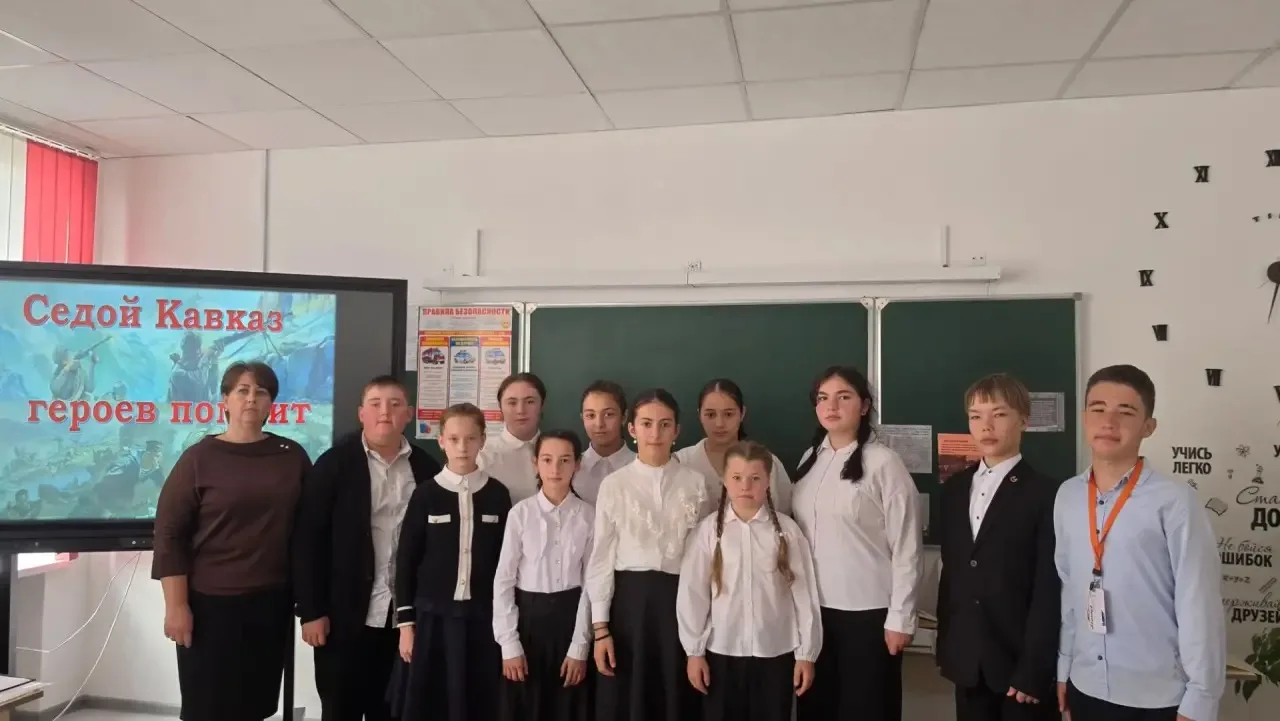 📅 9 октября, в Кавказской школе для учеников 6 «А» и 6 «Б» классов прошёл час мужества...
