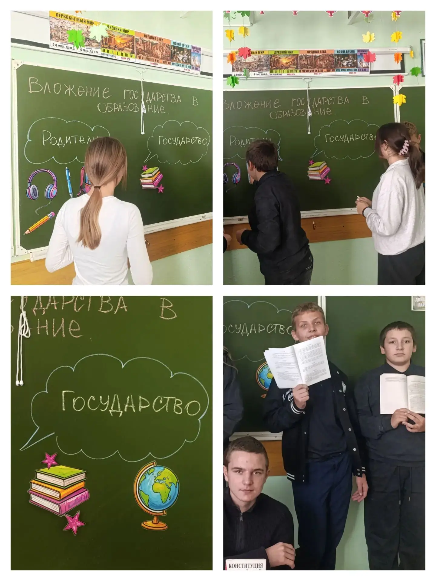 Господдержка образования в современном обществе весьма весьма. И в этом вопросе с опоро...