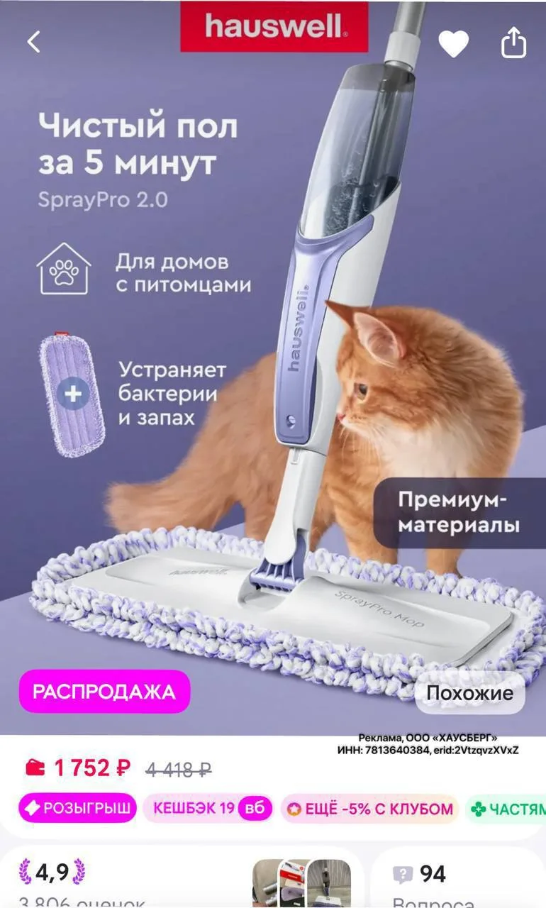 УСПЕВАЙТЕ ❗️ПОКА ДЕЙСТВУЕТ ПРОМОКОД