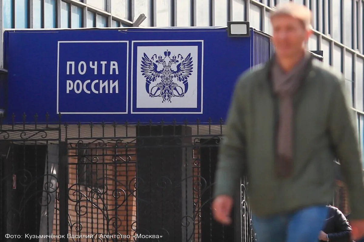 Комиссию «Почты России» за доставку пенсий повысят до 1,5%