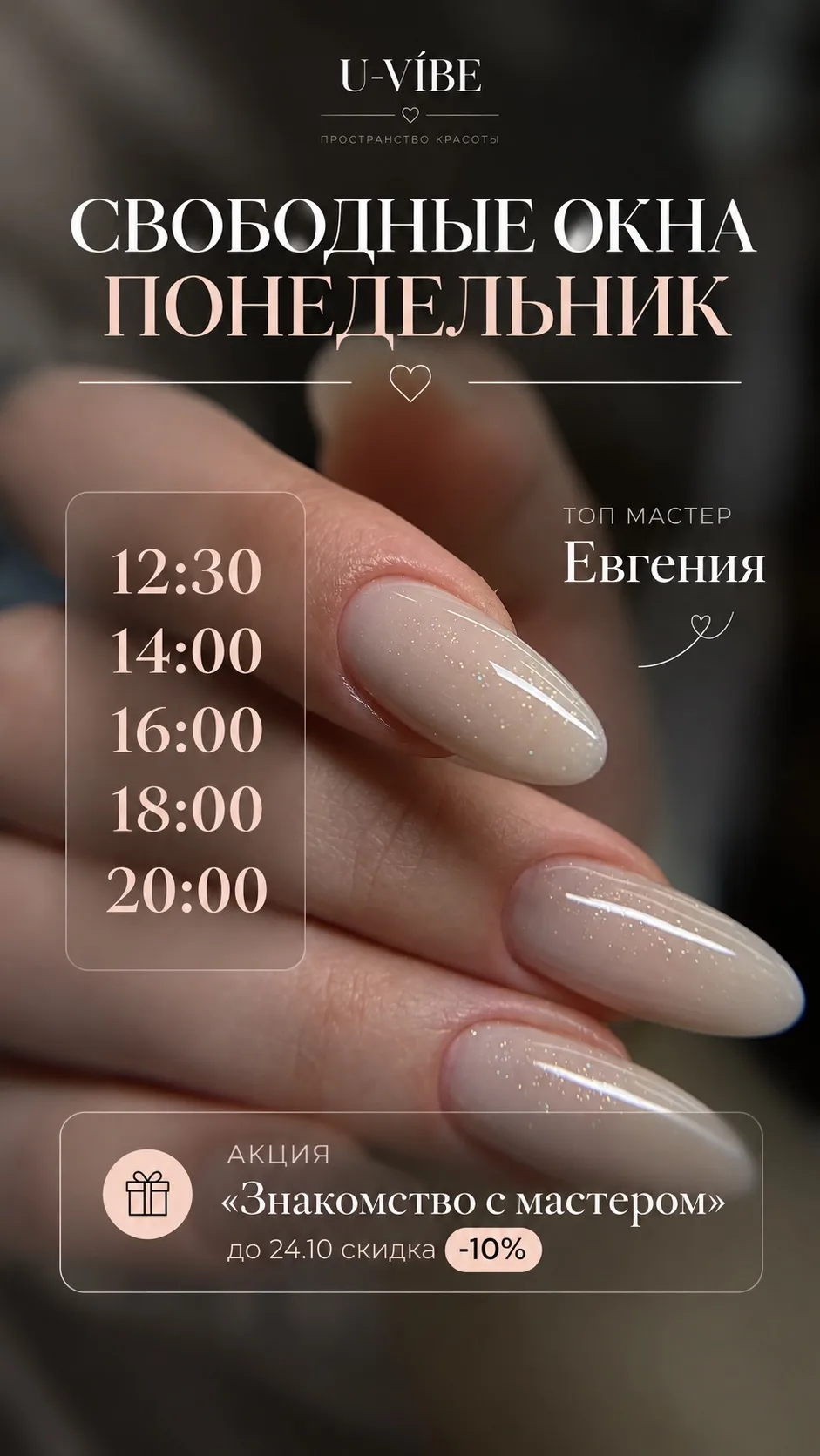 Окна на выходные разбираются как горячие пирожки !