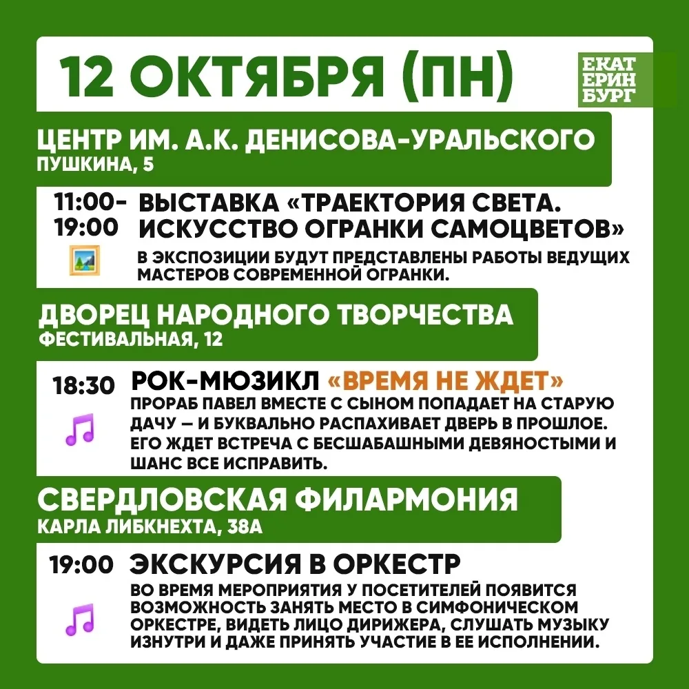 Как культурно и с пользой провести свободное время? Рассказываем в карточках! ✨