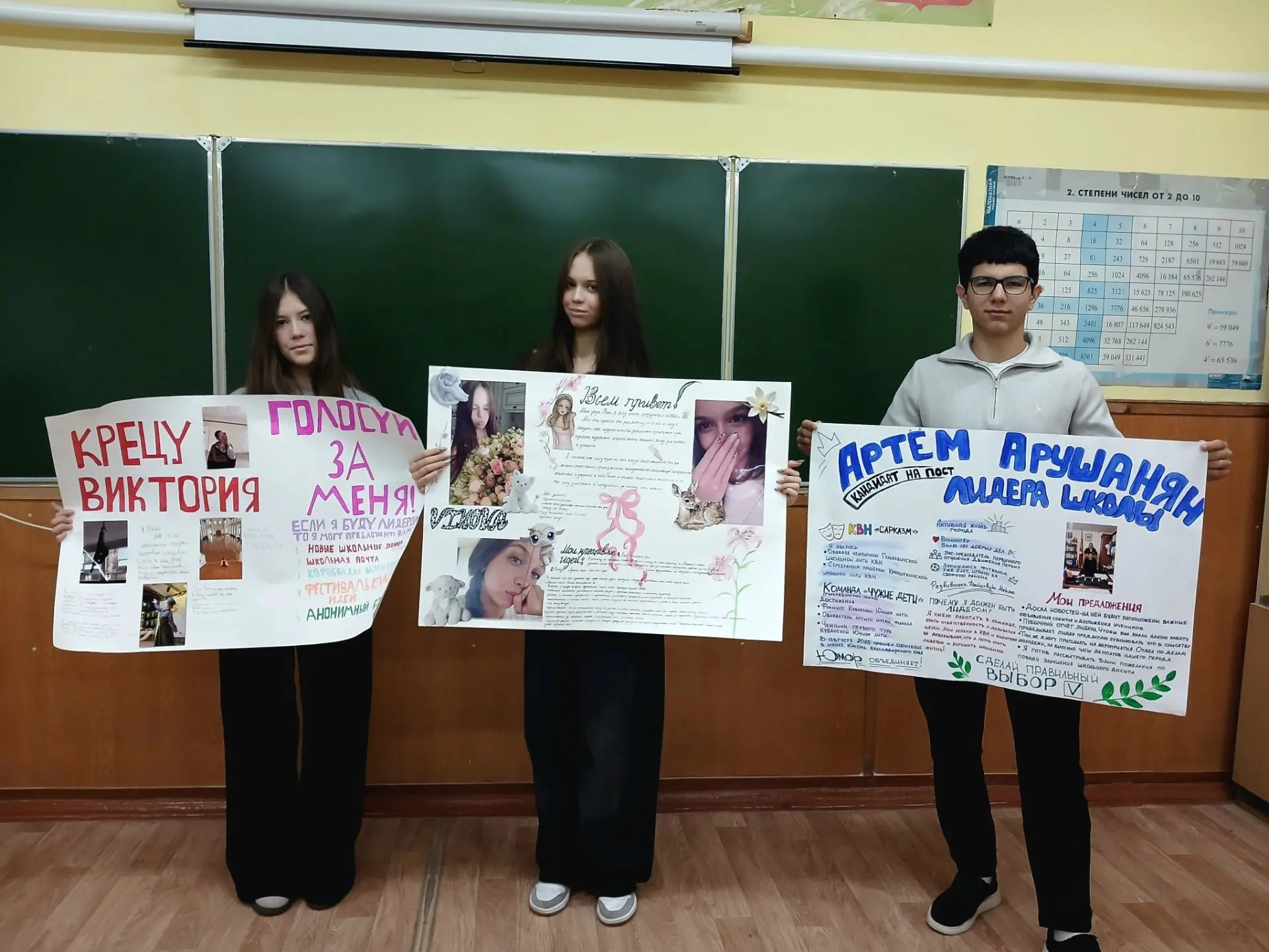📢 Организационные встречи продолжаются! Готовимся к выборам лидеров школьного самоупра...