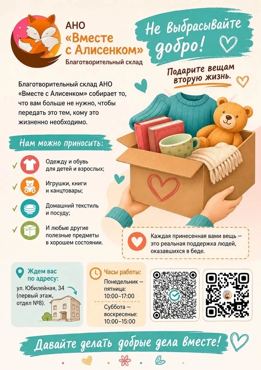 https://vk.ru/club215880183