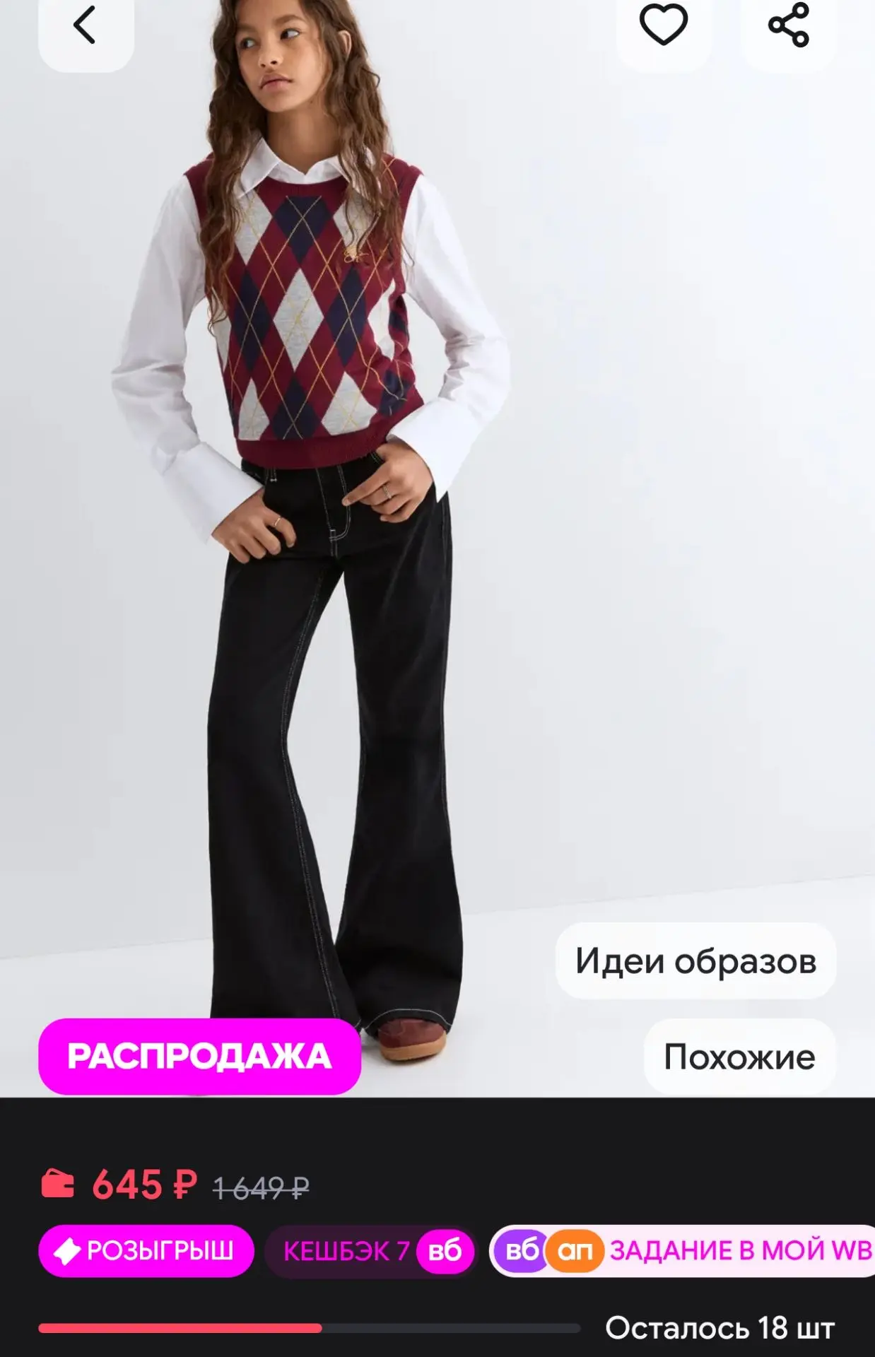 Жилет вязаный с узором gloria jeans