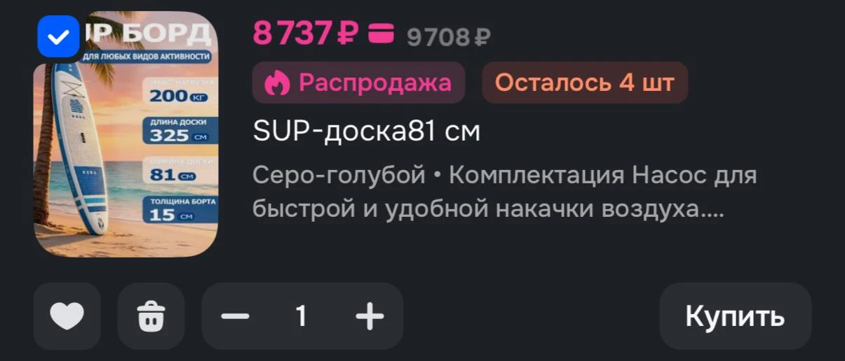 https://ozon.ru/t/zL0w6ZE