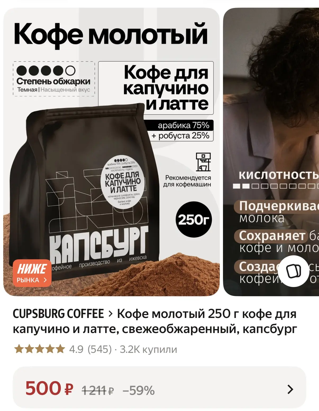 С утра все мысли только о нем…