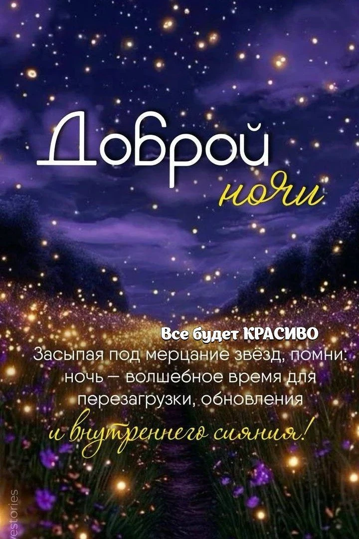 Спасибо за ваши ♥️