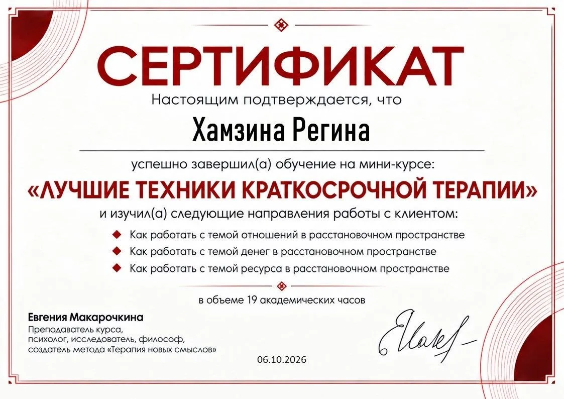 РЕШЕНИЕ, КОТОРОЕ ДАЛОСЬ МНЕ НЕ СРАЗУ
