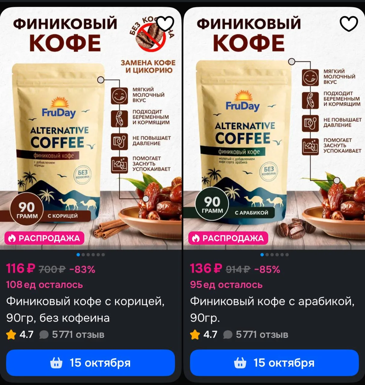 https://ozon.ru/t/CrpOrxi