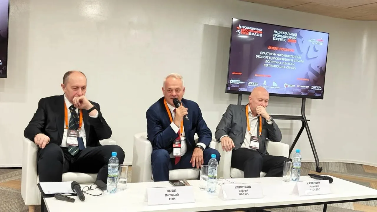 ▶️На PromSpace-2026 обсудили, как российскому бизнесу выходить на дружественные рынки
