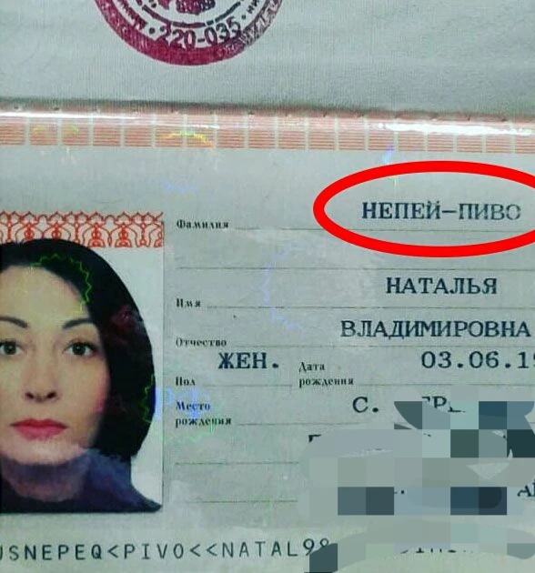 Жители Марий Эл в 2025 году решили переписать свои паспорта и взяли необычные фамилии -...