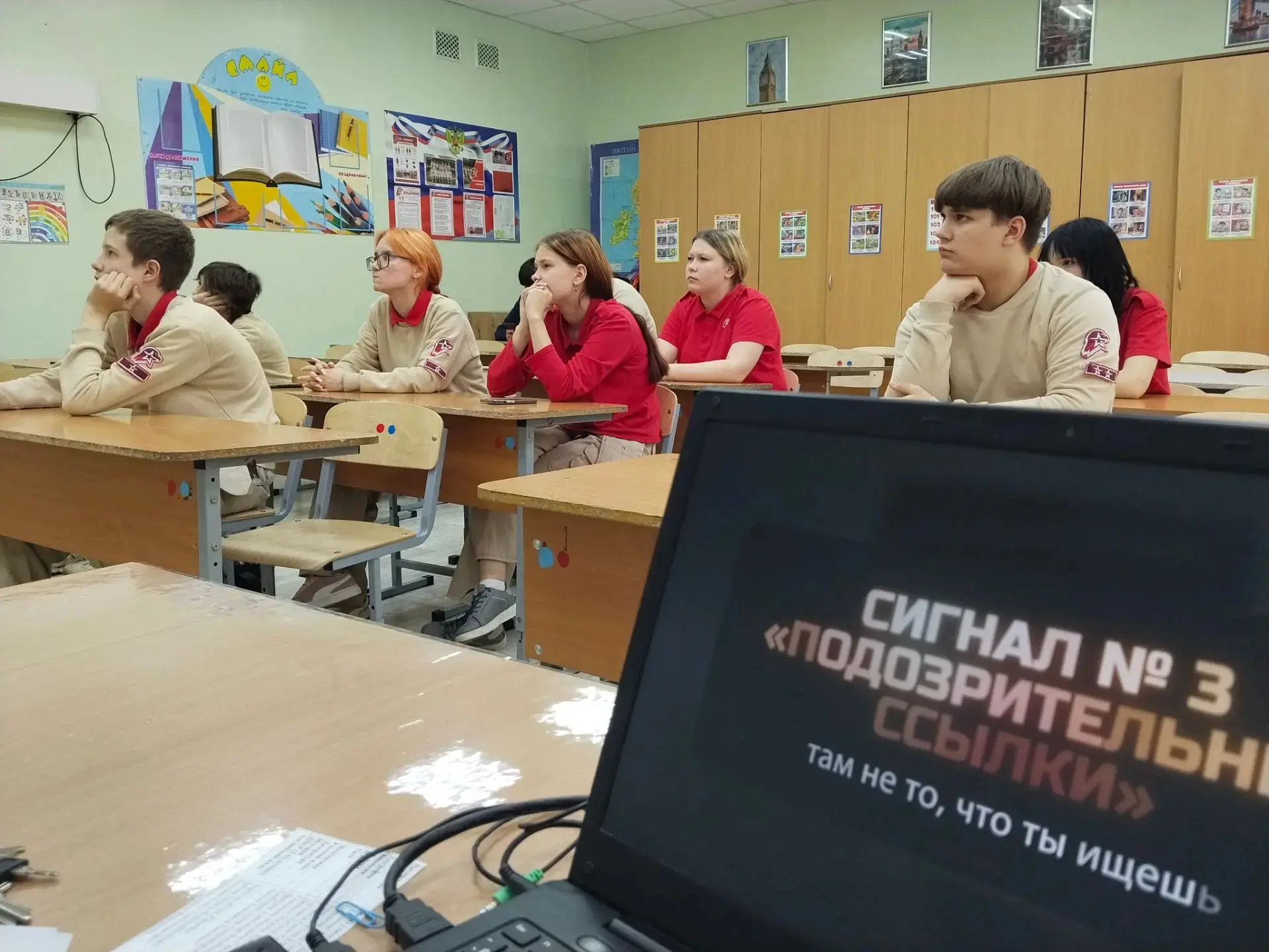 ❗ГОВОРИМ О ВАЖНОМ❗