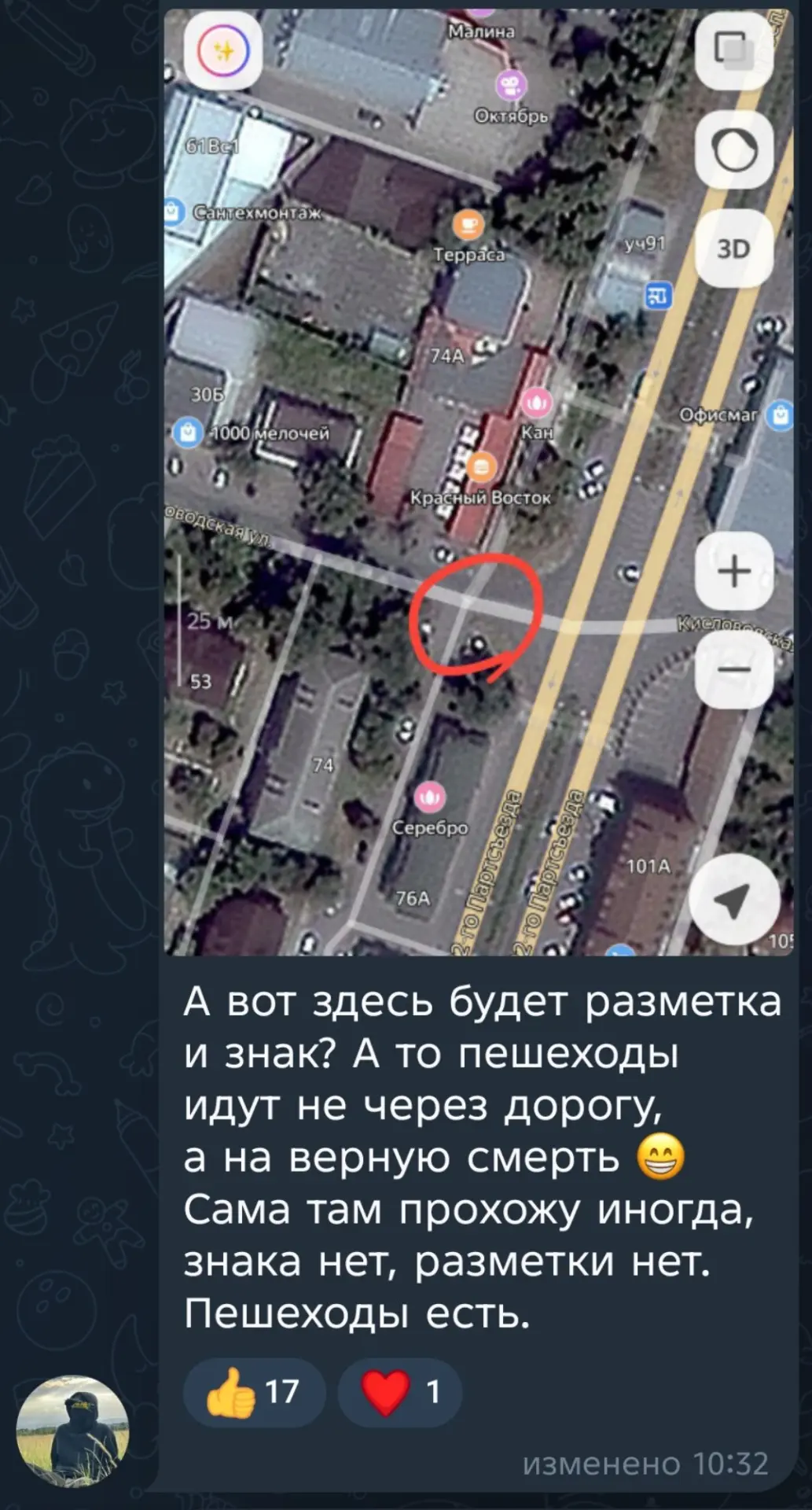 Ранее уже поднималась эта тема .. Администрация обновила разметку возле Тысяча мелочей ..