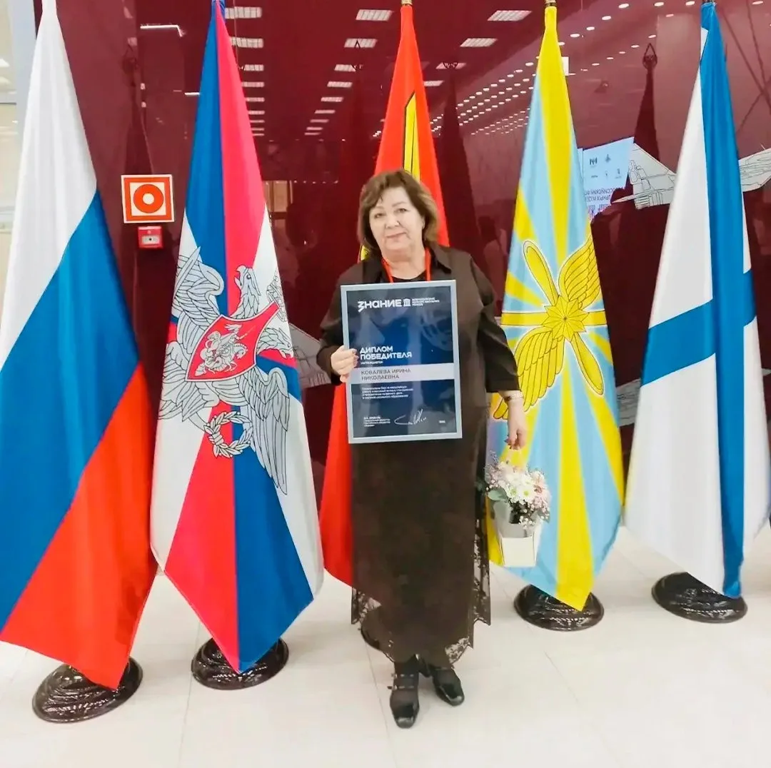 Руководитель школьного музея 83 школы награждена дипломом победителя Всероссийского кон...