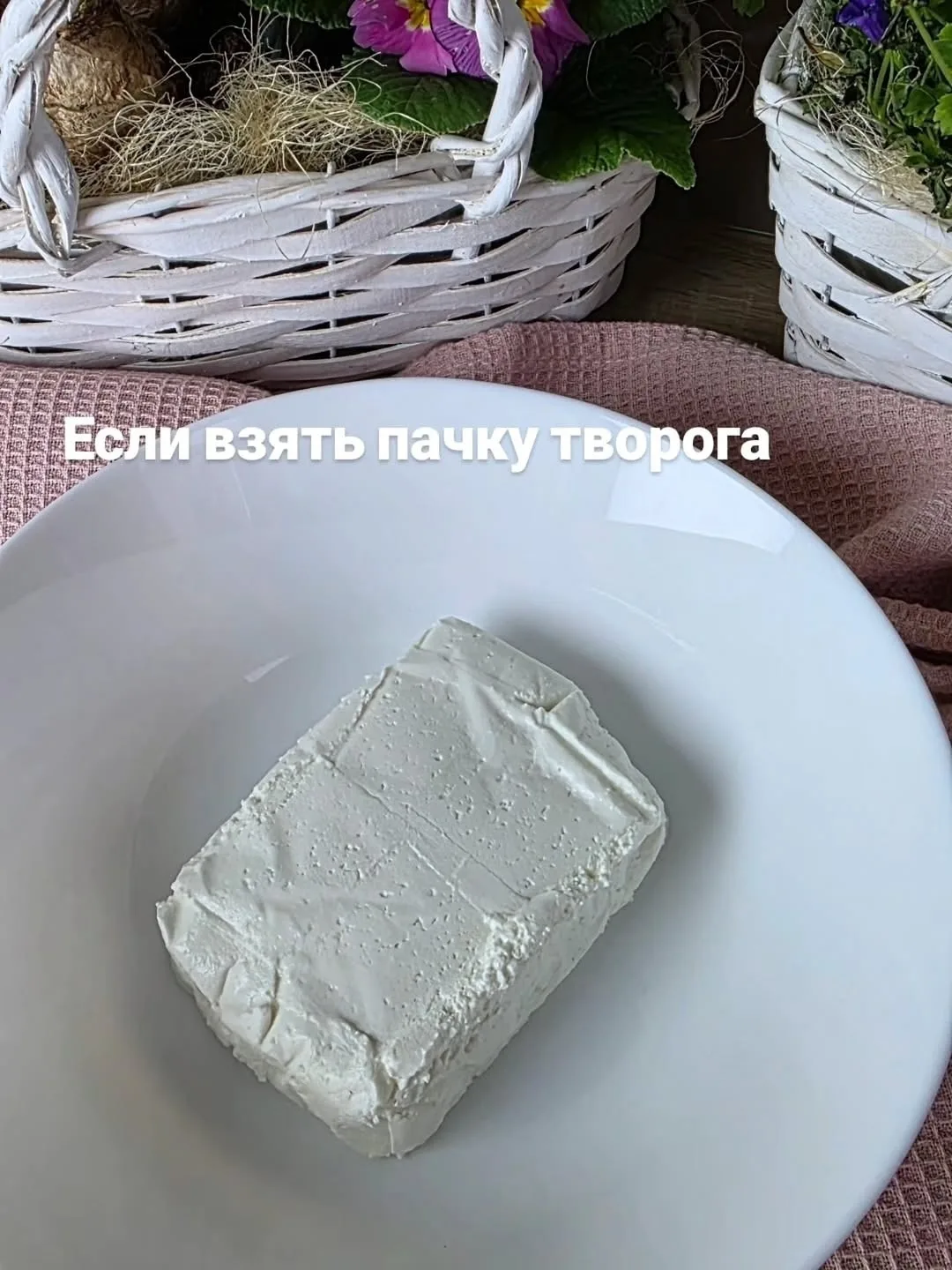 Рецепт идеальных сырников