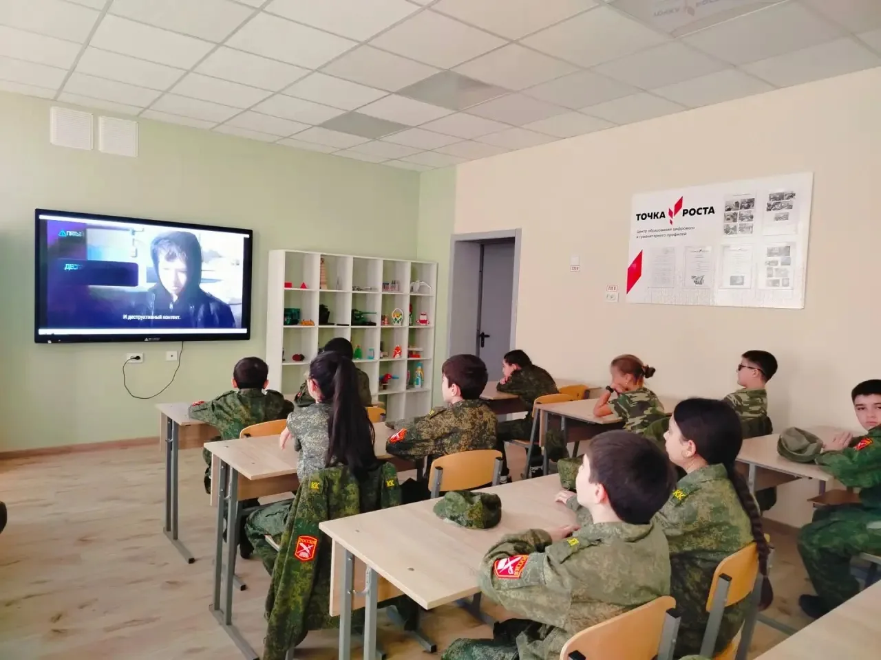 Сегодня, 14 октября, в нашей школе прошёл единый классный час для учеников 5-8 классов ...