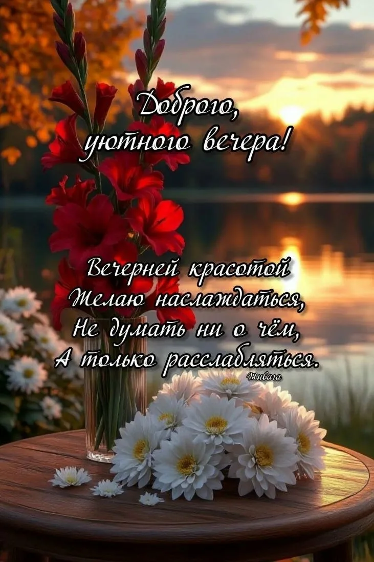 Сохрани наши каналы, чтобы не потерять