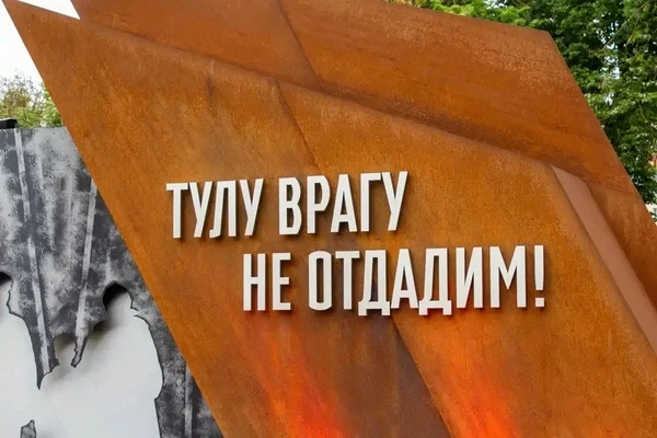 За ночь над Тульской областью сбито 14 беспилотников
