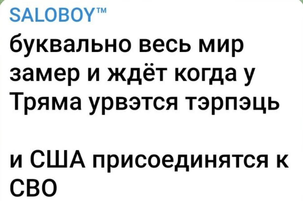 https://t.me/SALOBOY_OFFICIAL