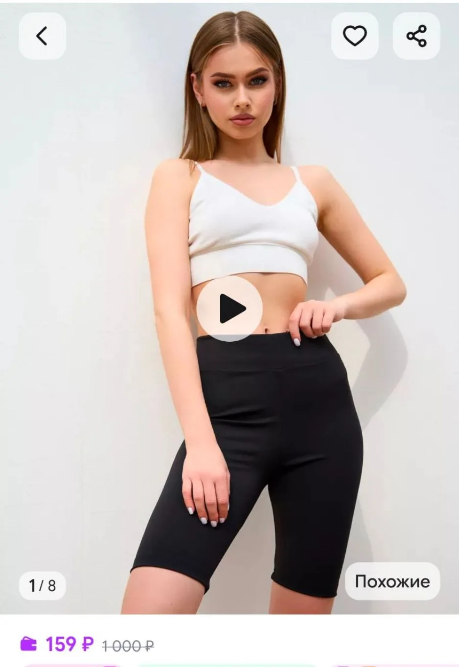 Шорты женские спортивные GUNEL STYLE