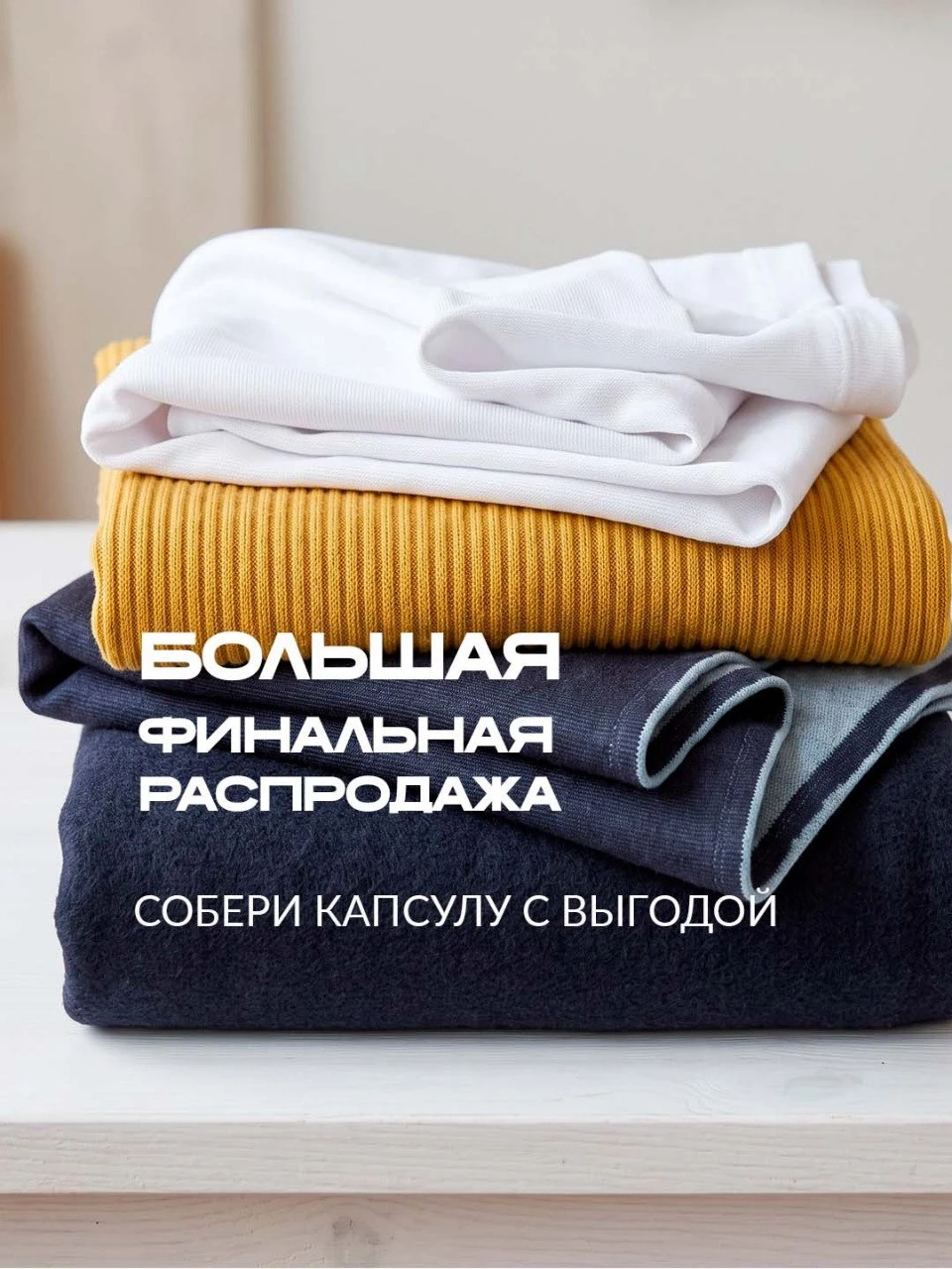 🔥Если вы только подключились к нашей распродаже - начните , например, вот с этих тканей.