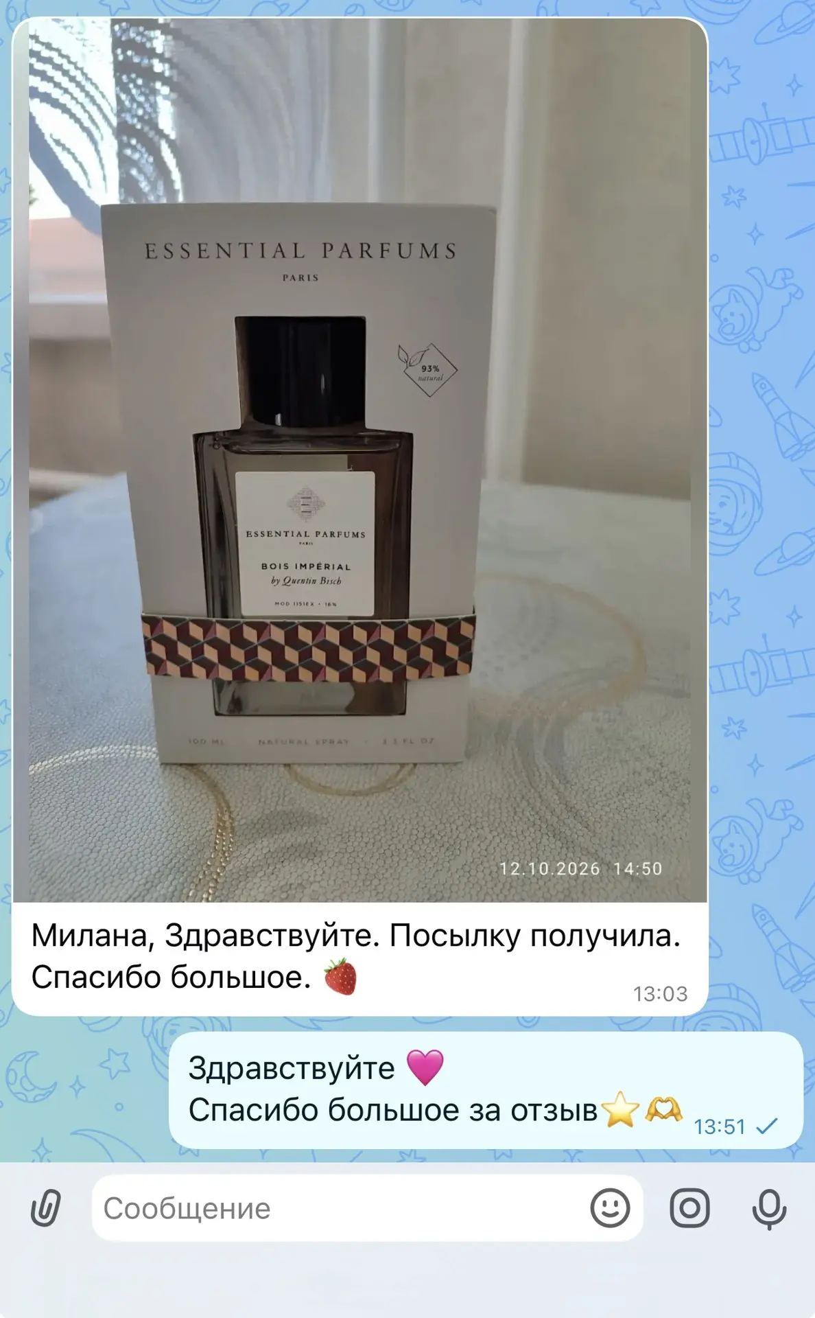 Ваша обратная связь очень радует ❤️😍🥰