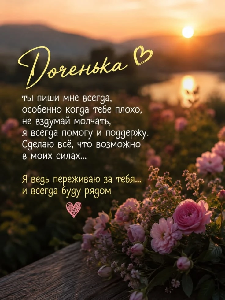 Спасибо за реакции ♥️