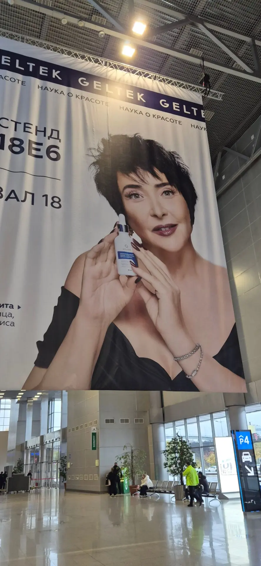 Лолита тут сама себя не узнает😊