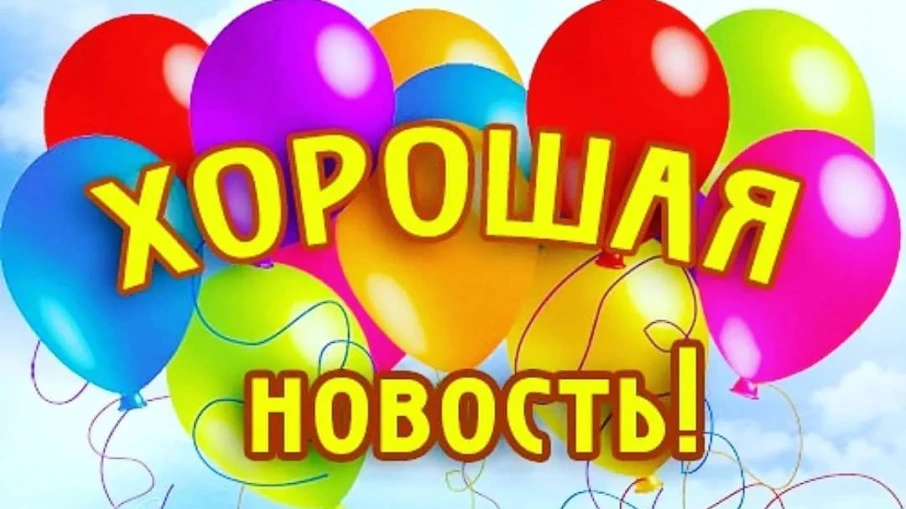 🏗 Уважаемые родители и сотрудники нашего ДОУ❗
