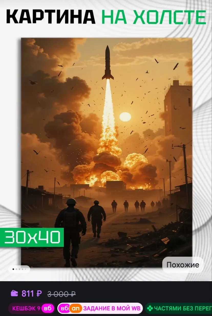 Рейтинг 5⭐️