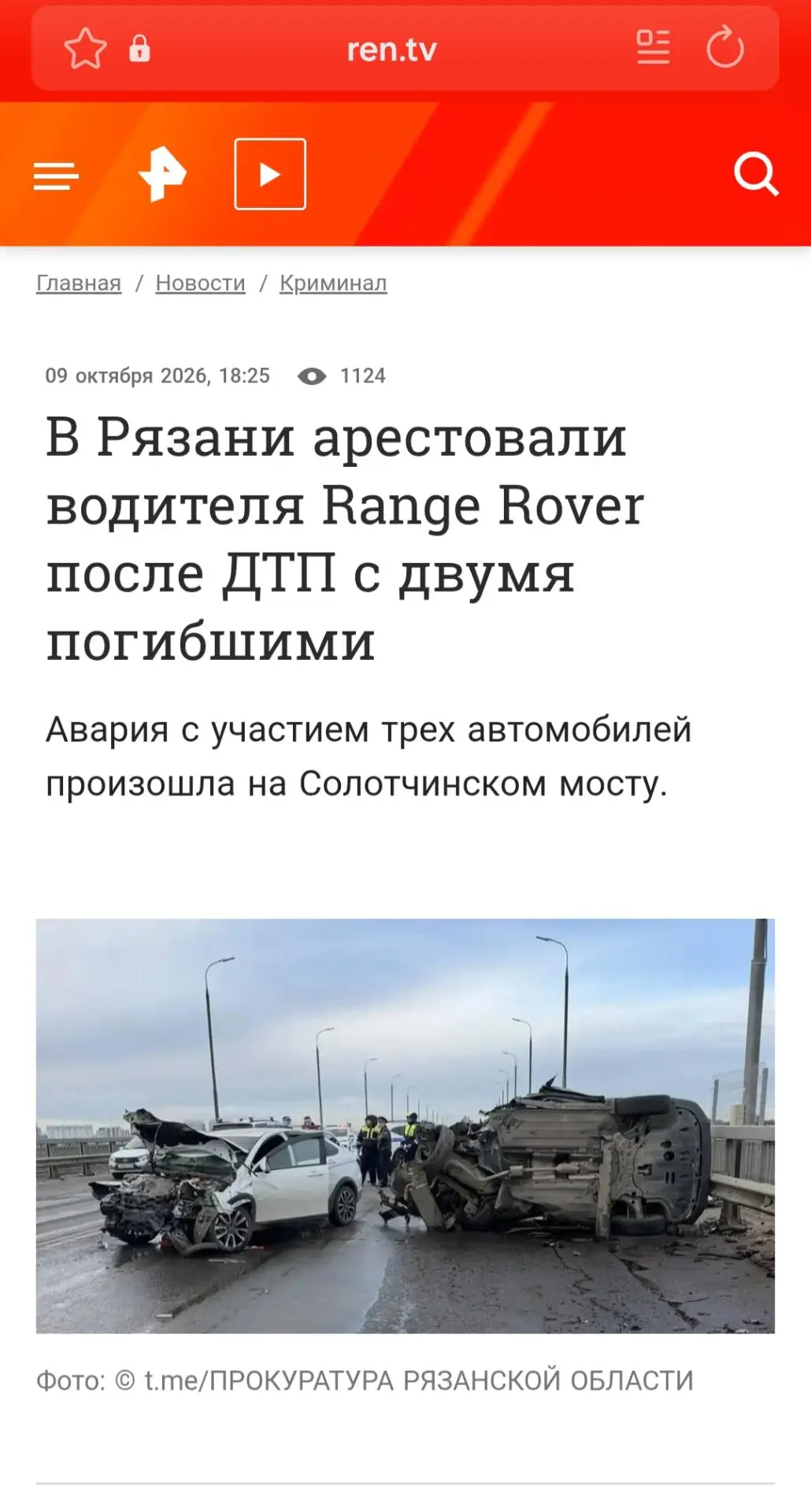 Народ должен знать в лицо признавшего свою вину Александра Брянского.