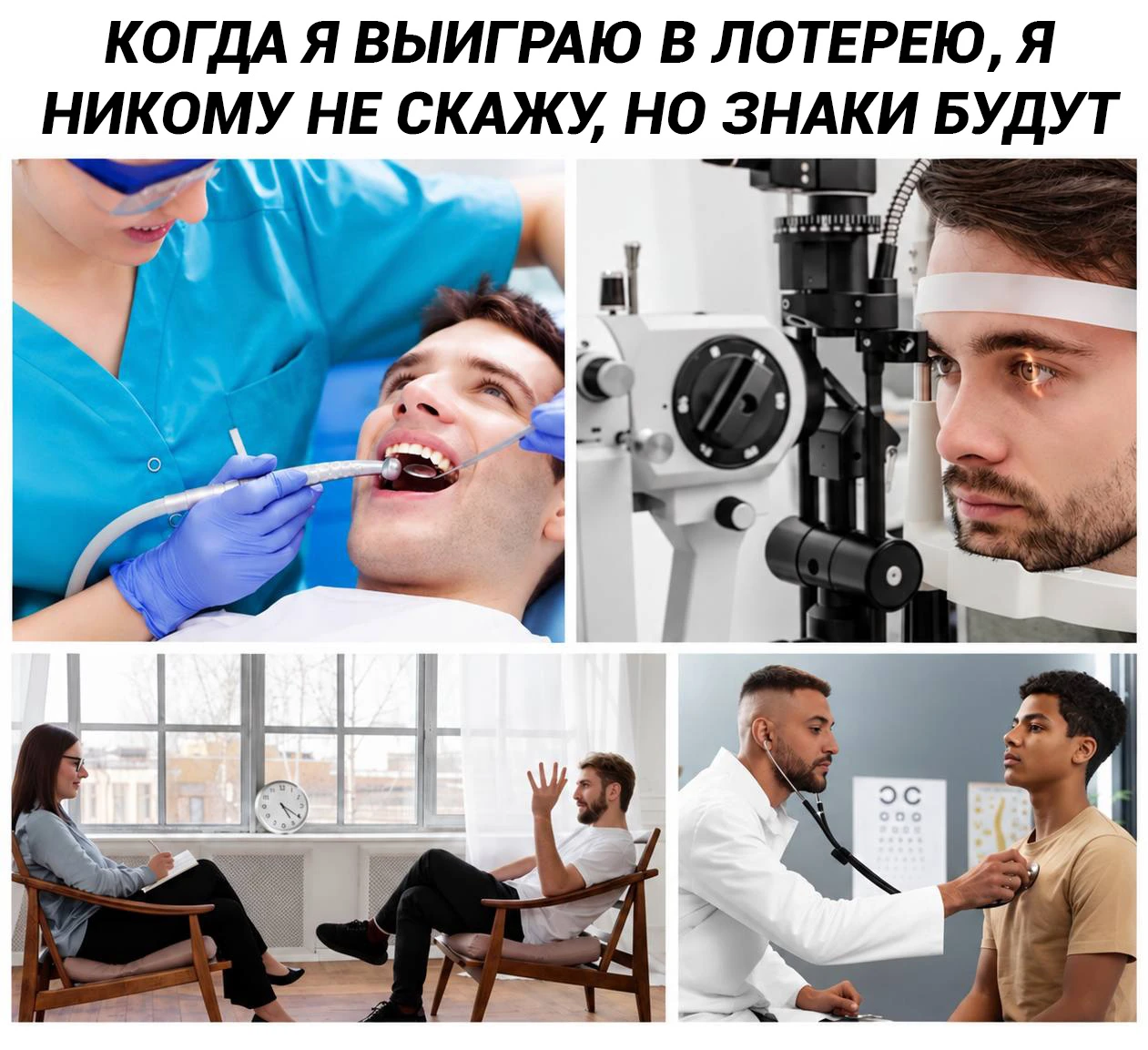 На что я потрачу свои гроши: