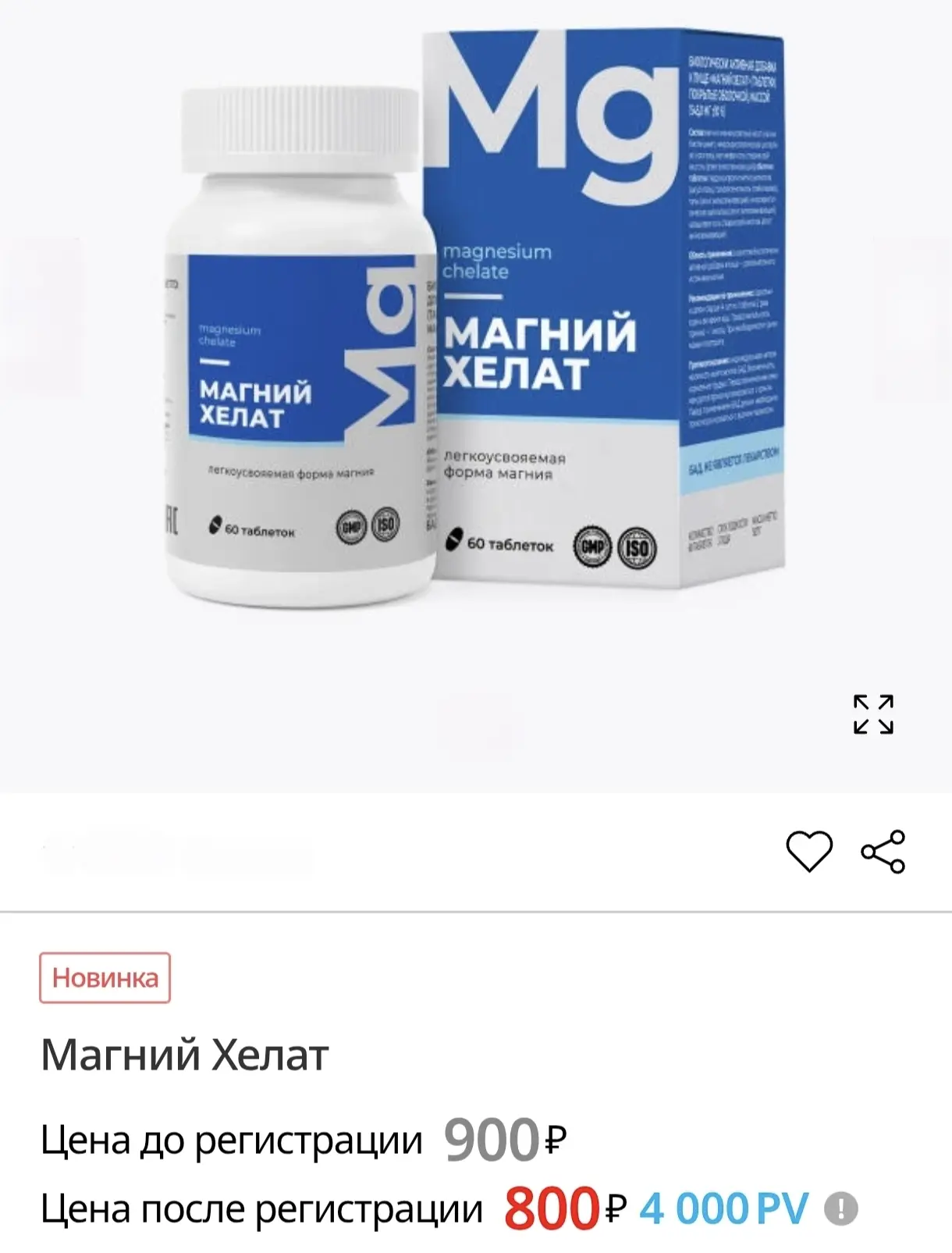 ❓А что по цене