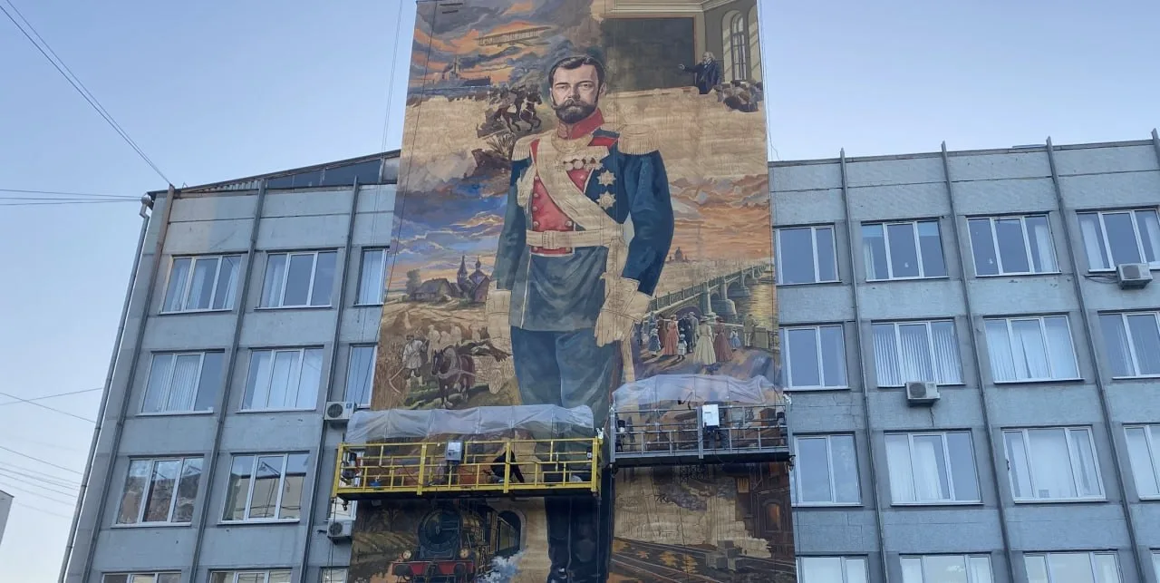 👑🎨 Царь-мурал в Екатеринбурге: кто рисует Николая II на здании Госстата и почему горо...
