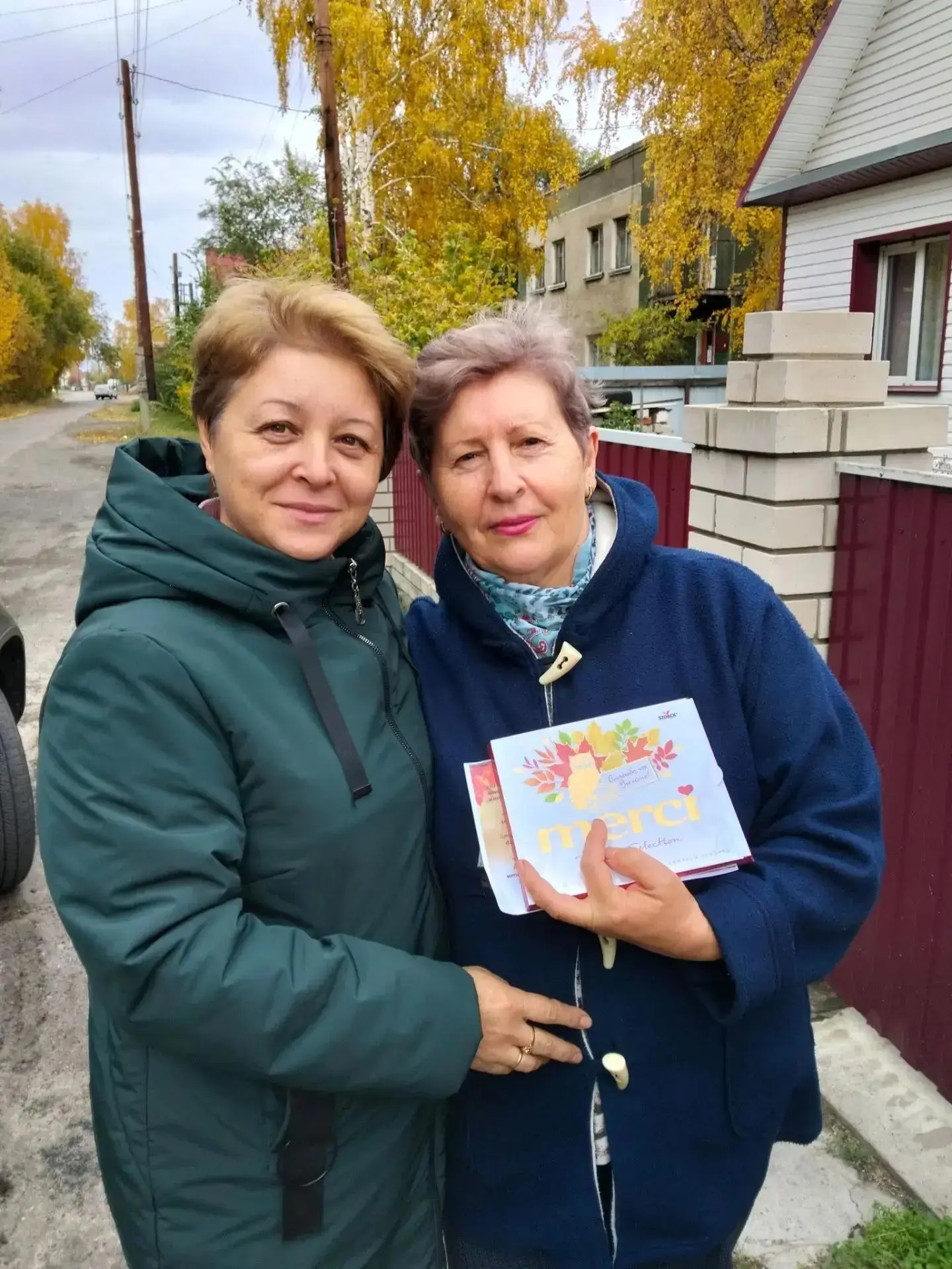🍁✨В рамках месячника пожилого человека коллектив Мамонтовского дома социального обслуж...