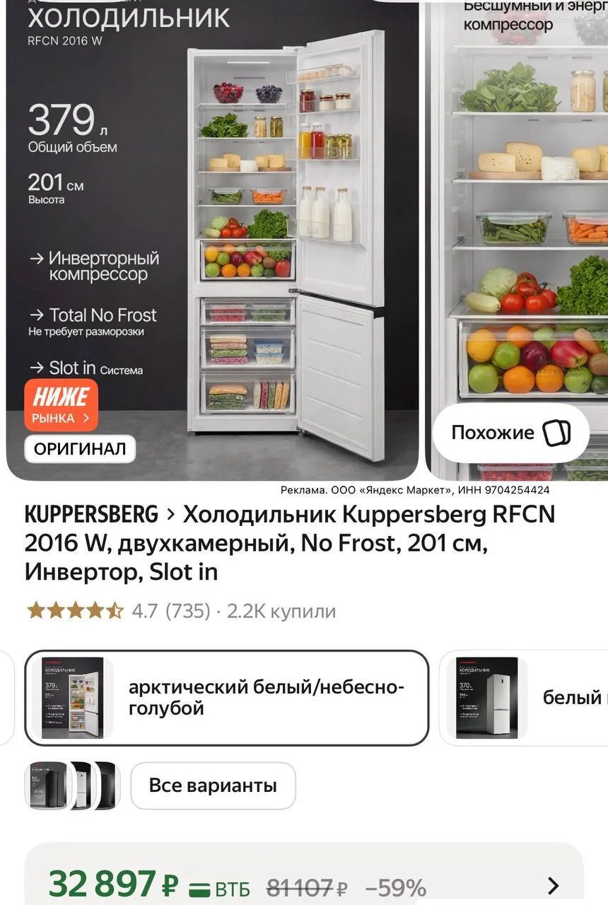 https://market.yandex.ru/cc/BK5f8h?erid=5jtCeReNx12oak2ryseTBMe