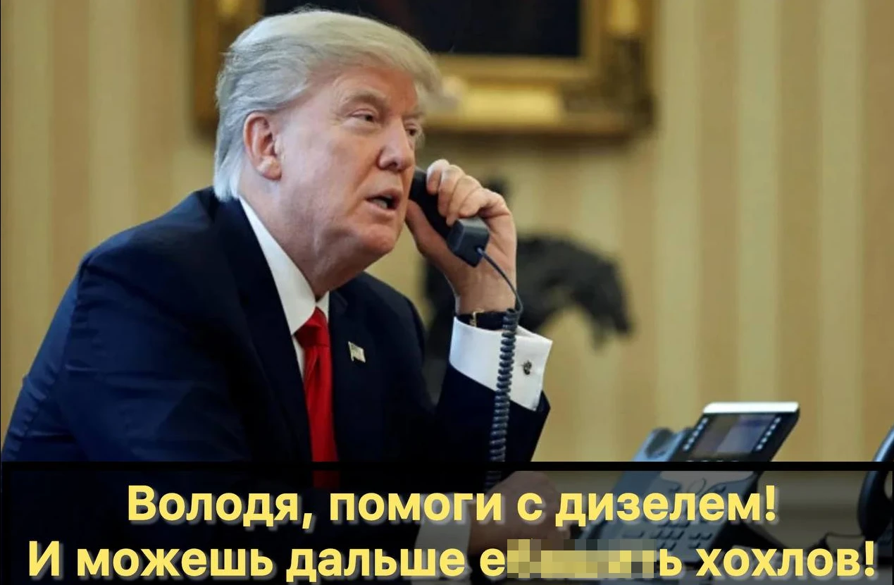 Хохол, уймись, не до тебя