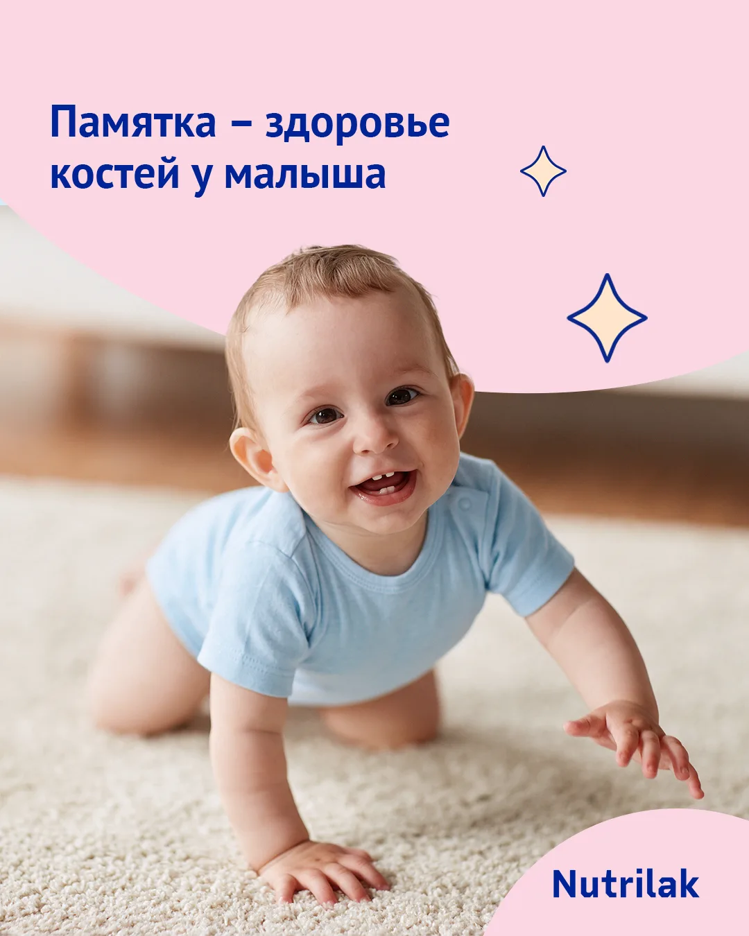 💊 Кальций, витамин D – что еще?.. Держите информативную памятку о том, как сохранить к...