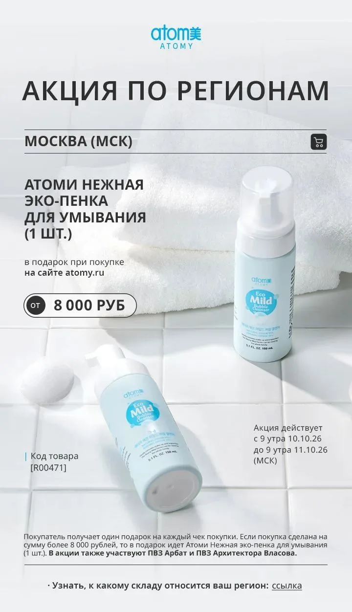Субботняя акция🔥🔥🔥