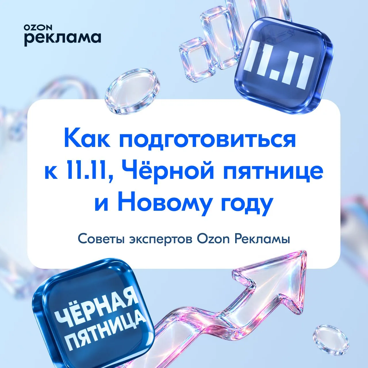 Высокий сезон начинается раньше, чем кажется 📆
