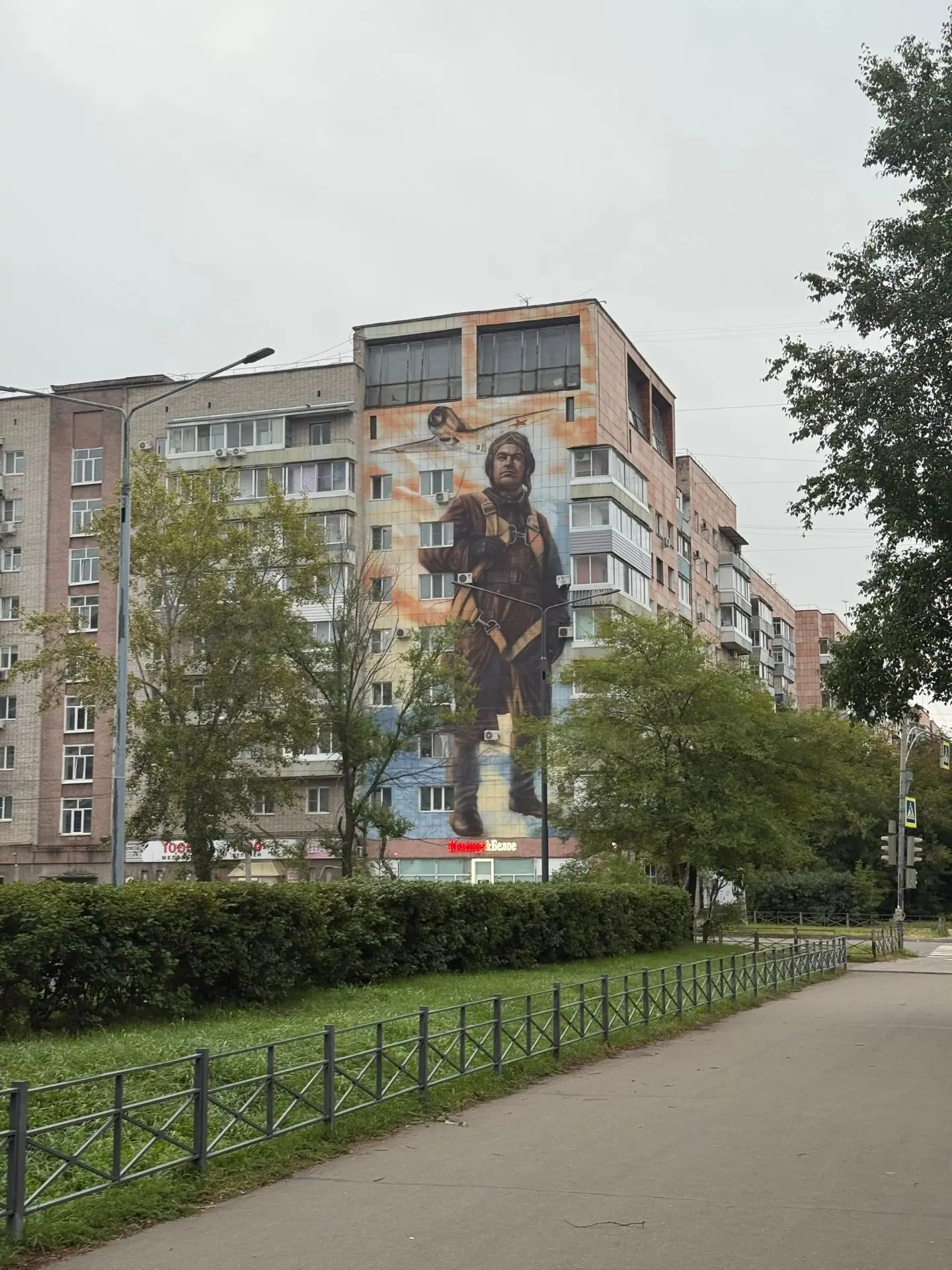Город Комсомольск на Амуре