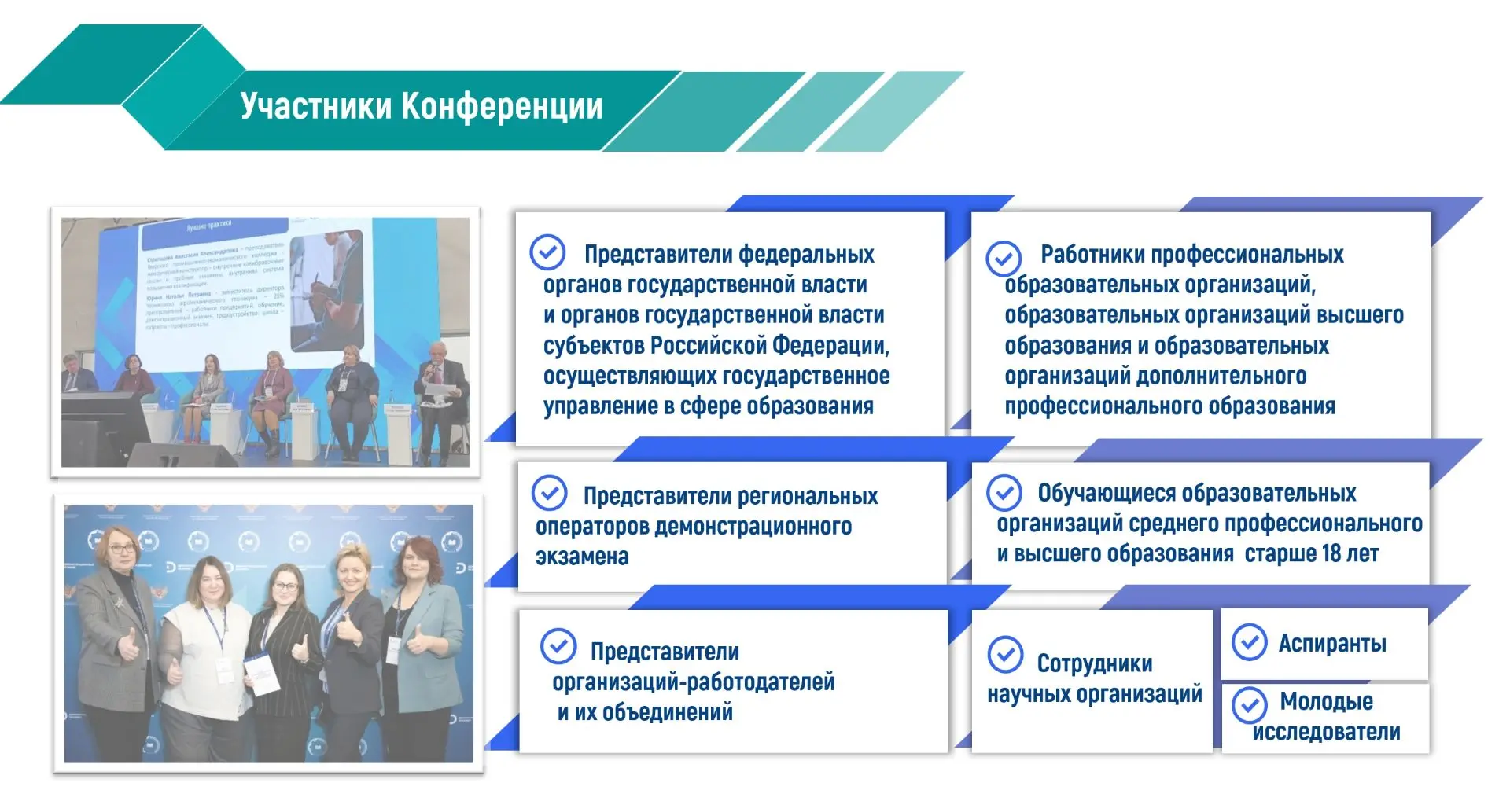 Сегодня и завтра я должна была быть здесь.